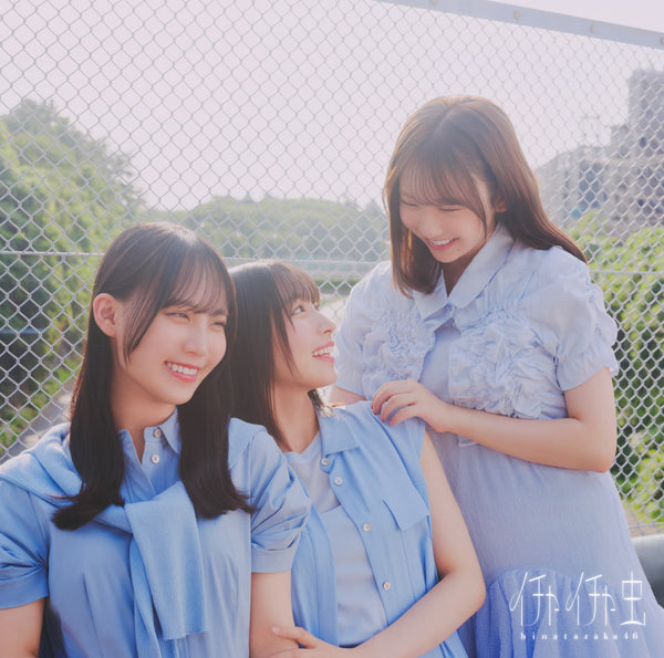 日向坂46