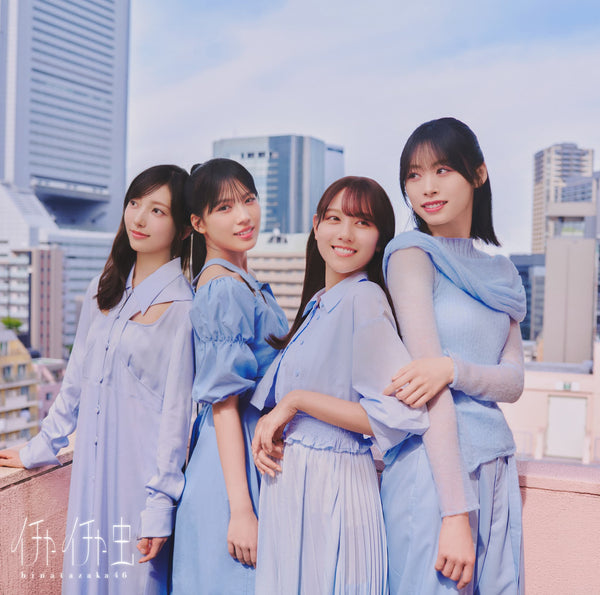 日向坂46