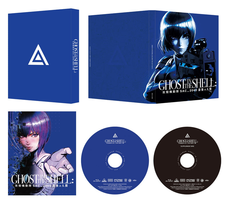 【先着特典】アニメ／攻殻機動隊 SAC_2045 最後の人間＜2Blu-ray＞（特装限定版)［Z-15644］20240828