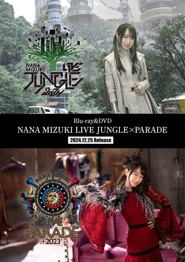 【オリジナル特典】水樹奈々／NANA MIZUKI LIVE JUNGLE × PARADE＜6DVD＞［Z-16042］20241225