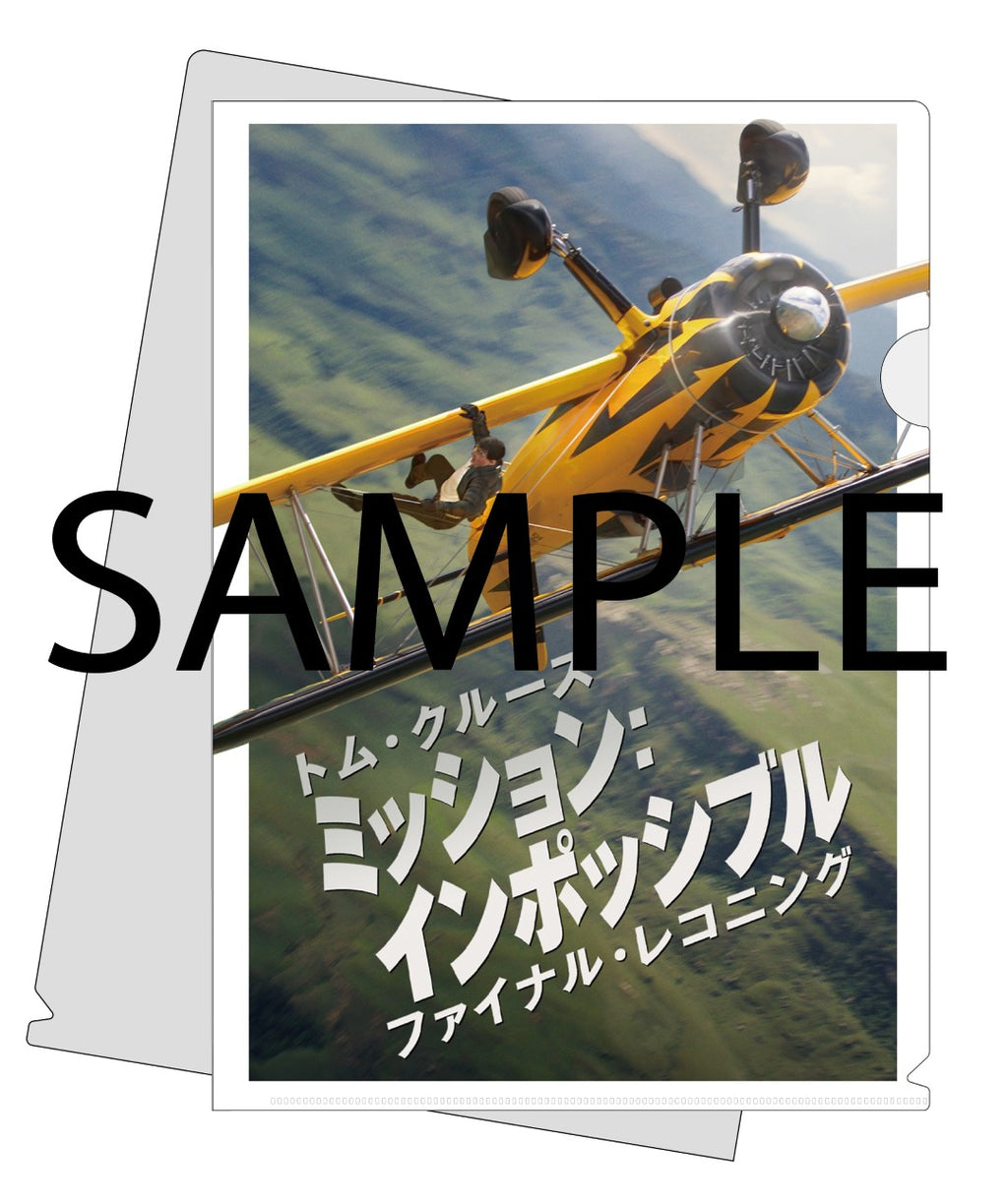 トム・クルーズ 直筆サイン「ミッション：インポッシブル／ファイナル・レコニング」 トム・クルーズ 直筆サイン「ミッション インポッシブル