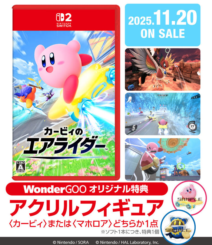 エンタメ通販｜新星堂WonderGOOオンラインストア