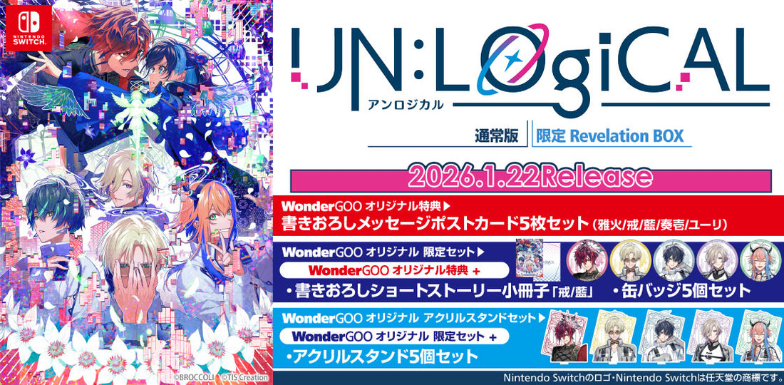 エンタメ通販｜新星堂WonderGOOオンラインストア