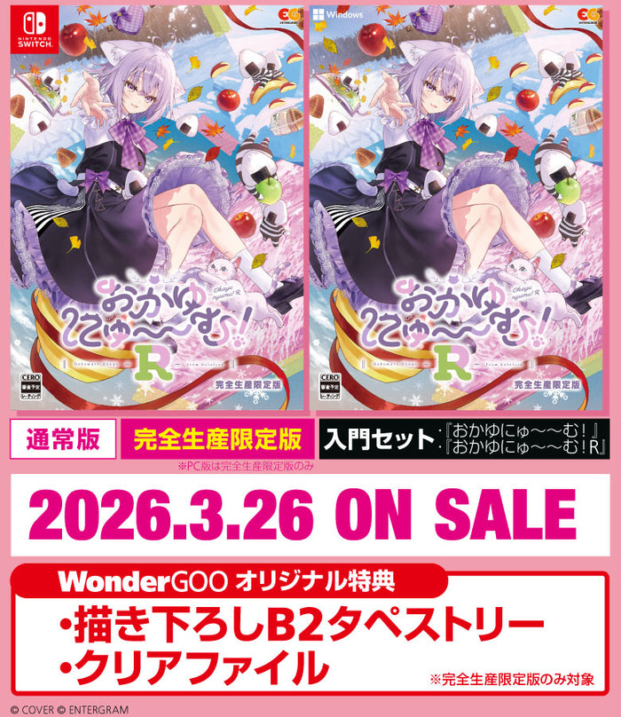 3冊 全巻 特典 6点 初版 いとこのこ WonderGOO ワンダーグー 限定 3冊 全巻 特典 6点 初版 いとこのこ WonderGOO ワンダーグー 限定
