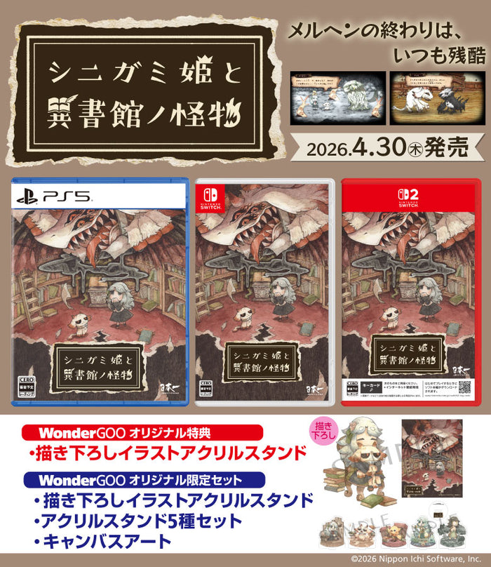 超新星【廃盤】DVD&週刊誌&公式カレンダー(未開封)など 星空こよみカレンダー2026 壁掛け版「星空こよみ」カレンダー付録
