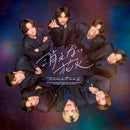timelesz／消えない花火＜CD+Blu-ray＞（初回限定盤B)20260729