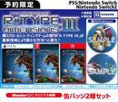 【WonderGOOオリジナル特典】R-Type Dimensions III＜Switch 2＞20260702