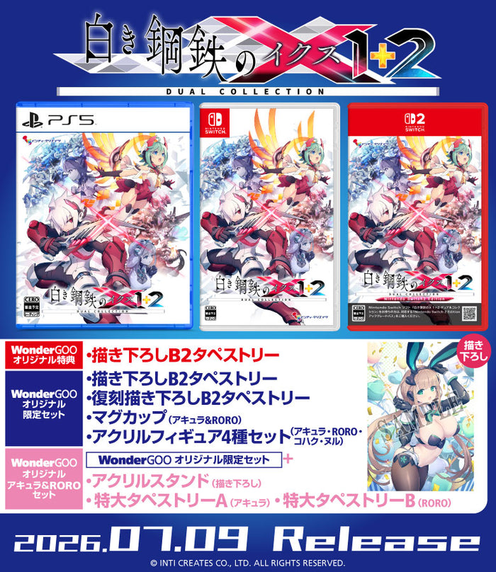 超新星【廃盤】DVD&週刊誌&公式カレンダー(未開封)など 新木宏典×丹波カレンダーブック2026.04-2027.03【セブンネット限定