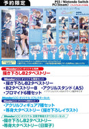 【WonderGOOオリジナル特典】BLUE REFLECTION Quartet: 少女たちのキセキ＜Switch＞20260730
