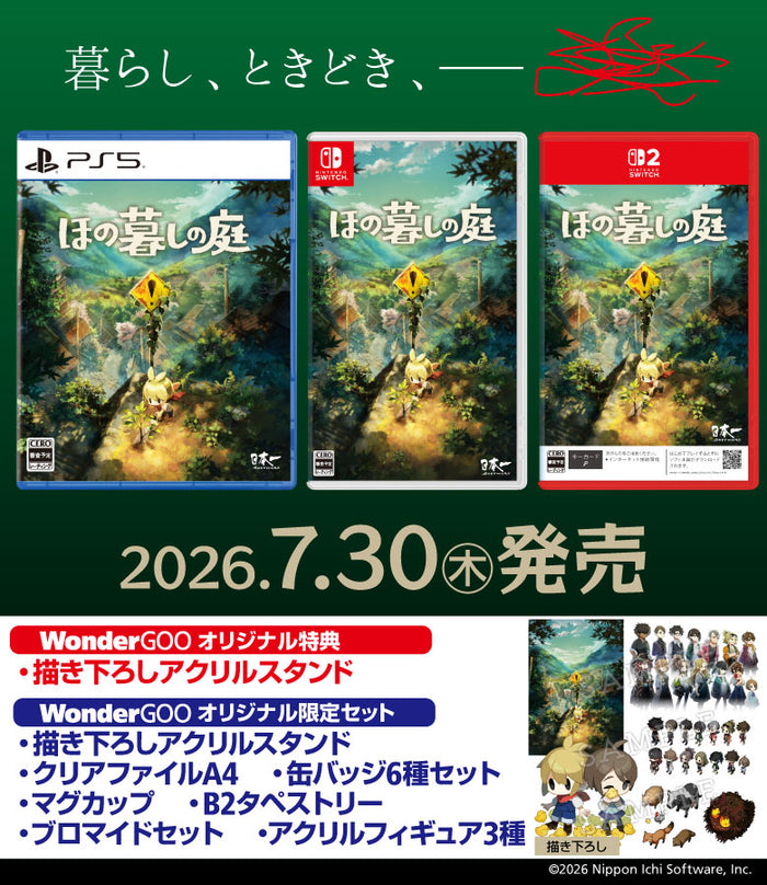 switch版　ONE. メモリアルBOX ワンダーグー特典付き Nintendo Switch ONE.【オリ特】B2タペストリー - WonderGOO