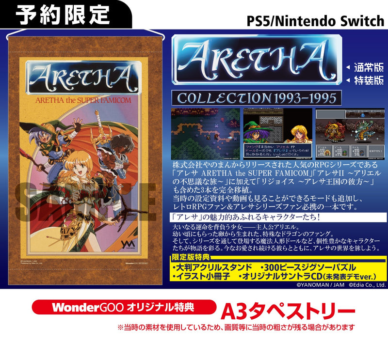 レオナール 伊太利亜  3枚まとめ売り 読売ジャイアンツ 三塚琉生 オレンジ×ブラック プレーヤーズフェイスタオル