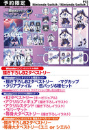 【等身大タペストリーセット（シエル）】超新時空ゲイム ネプテューヌ∞ 通常版＜Switch＞20260827