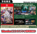 【WonderGOOオリジナル特典】ファイアーエムブレム 万紫千紅＜Switch 2＞20260917