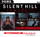 【WonderGOOオリジナル特典】SILENT HILL: Townfall＜PS5＞20260924