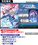 【WonderGOOオリジナル特典】蒼き雷霆 ガンヴォルト トライアングル エディション Nintendo Switch 2 Edition＜Switch 2＞20261022