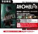 【WonderGOOオリジナル特典】アノマリス／ANOMALITH 数量限定 危険区画対策室BOX＜Switch 2＞20261029