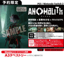 【WonderGOOオリジナル特典】アノマリス／ANOMALITH＜Switch 2＞20261029