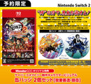 【WonderGOOオリジナル特典】鬼滅の刃 ヒノカミ血風譚2 Nintendo Switch 2 Edition ＋ 「無限城編 第一章」キャラクターパス＜Switch 2＞20261029
