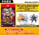 【WonderGOOオリジナル特典】鬼滅の刃 ヒノカミ血風譚2 Nintendo Switch 2 Edition ＋ 「無限城編 第一章」キャラクターパス＜Switch 2＞20261029