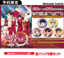 【WonderGOOオリジナル特典】MIX DUNK -KING OF BASKETBALL-　特装版＜Switch＞20261126