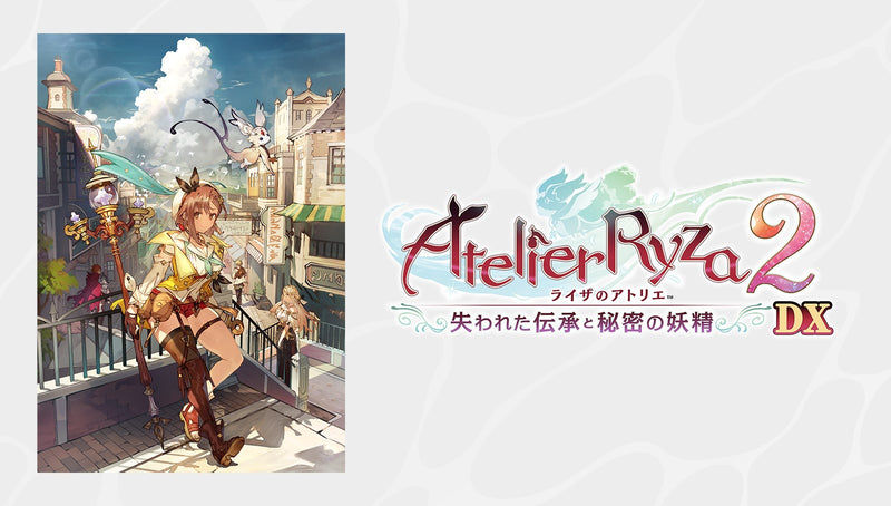 新品新星堂 WonderGOO ライザのアトリエ3 WonderGOO ps5 ライザのアトリエ2〜失われた伝承と秘密の妖精〜DX<PS4>