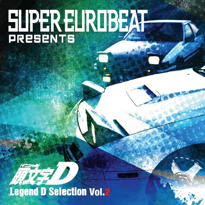 V.A.／SUPER EUROBEAT presents 頭文字[イニシャル]D Legend D Selection vol.2＜3CD＞20241030