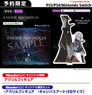 【WonderGOOオリジナル限定セット】ENDER MAGNOLIA: Bloom in the Mist 限定版＜Switch＞20250123