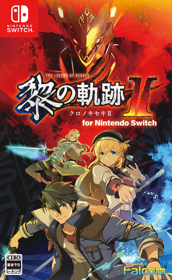 【オリ特付】ｵﾘ特WG/英雄伝説 黎の軌跡II for Nintendo Switch WonderGOO限定ｾｯﾄ＜Switch＞20240725