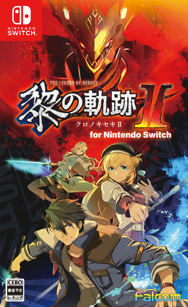 【オリ特付】ｵﾘ特/英雄伝説 黎の軌跡II for Nintendo Switch ｵﾘｼﾞﾅﾙ特典付き＜Switch＞20240725