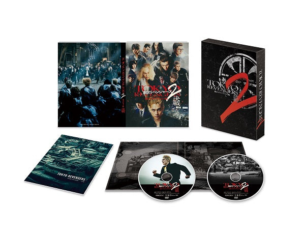 【購入者決定】東京リベンジャーズDVD1巻　初回特典つき Amazon.co.jp: 『東京リベンジャーズ』第1巻 [DVD] : 和久井健
