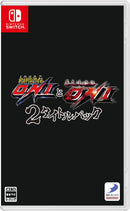 『鬼神降臨伝 ONIと幕末降臨伝 ONI』2タイトルパック＜Switch＞20270128