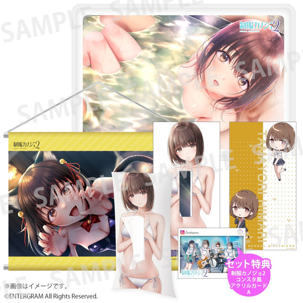 制服カノジョ2 グッズセットA 玉依ひまり＜グッズ＞20250828