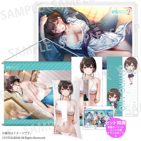 制服カノジョ2 グッズセットA 八尋実桜＜グッズ＞20250828