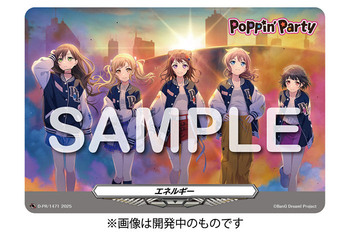 【オリジナル特典】Poppin'Party／Drive Your Heart＜CD＋Blu-ray＞（Blu-ray付生産限定盤)［Z-16868］20251224