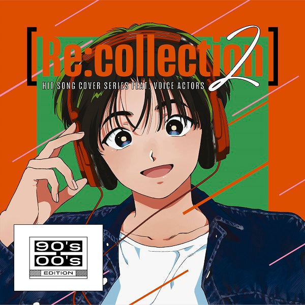 V.A.／[Re:collection] HIT SONG cover series feat.voiceactors 2 ~90's-00's EDITION~＜CD＞20240529