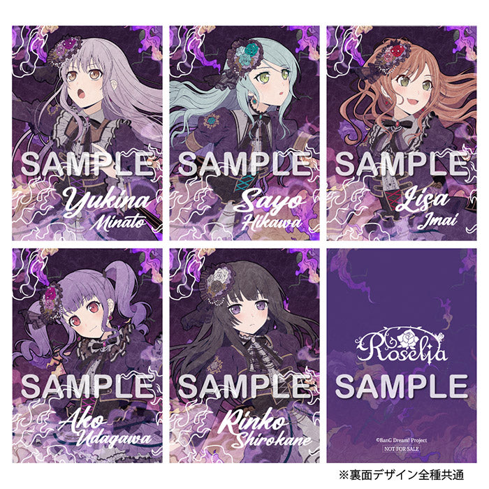 オリジナル特典】Roselia／Steadfast Spirits＜CD＞（通常盤)［Z-16769
