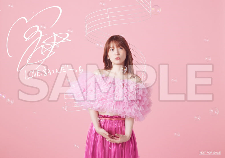 【オリジナル特典】内田真礼／ラブ・ユー・テンダー！＜CD＞（通常盤)［Z-14683］20231018