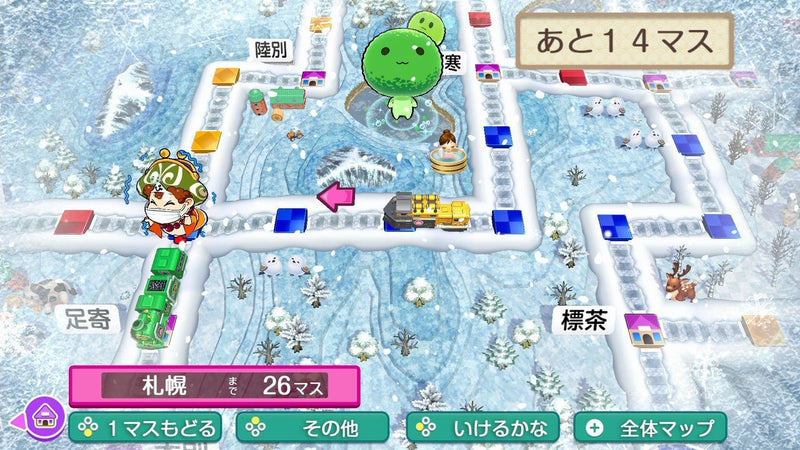 桃太郎電鉄２ 〜あなたの町も きっとある〜 東日本編＋西日本編＜Switch＞20251113