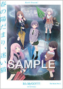 【オリジナル特典】MyGO!!!!!／劇場版「BanG Dream! It's MyGO!!!!! 前編 : 春の陽だまり、迷い猫」＜Blu-ray＞［Z-16770］20251105
