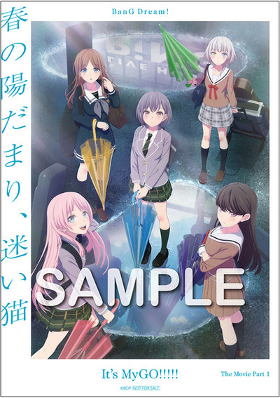 猫屋敷由比 ブロマイド 纏め売り 猫屋敷ユキ アクリルスタンド＆ブロマイドセット わんだふる