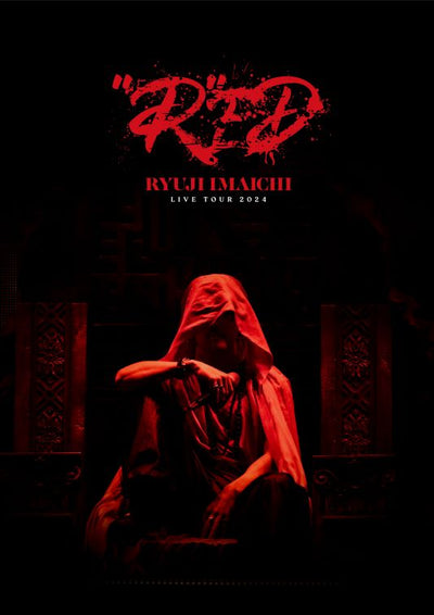 【先着特典】今市隆二／RYUJI IMAICHI LIVE TOUR 2024 "R"ED＜2DVD＞［Z-16349］20250312