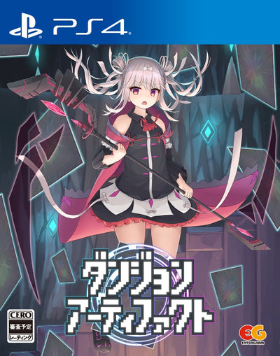 ダンジョンアーティファクト＜PS4＞20261224