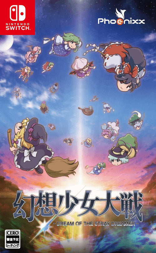 オリトク
