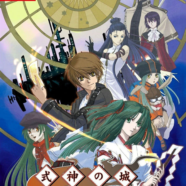 WonderGOOオリジナル特典】式神の城トリロジー＜Switch＞20260423