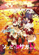 アニメ／ゾンビランドサガ リベンジ Blu-ray BOX＜4Blu-ray＞（初回生産限定版)20250827