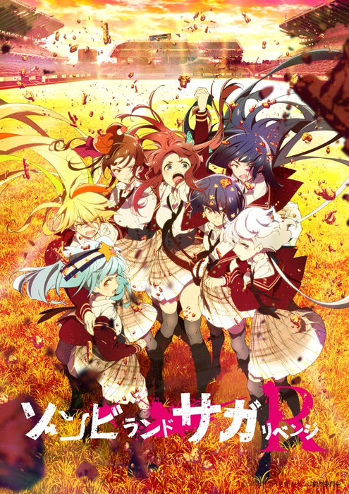 アニメ／ゾンビランドサガ リベンジ Blu-ray BOX＜4Blu-ray＞（初回生産限定版)20250827