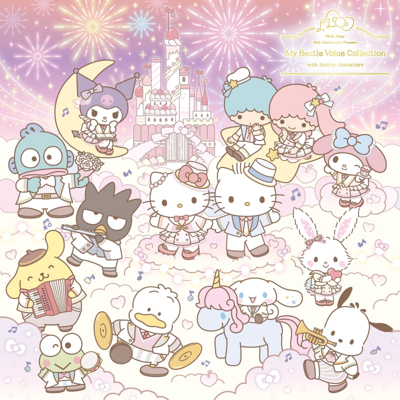 V.A.／Hello Kitty 50th Anniversary Presents My Bestie Voice Collection with Sanrio characters＜CD＞（通常盤)20240626