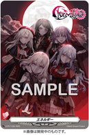 【オリジナル特典・先着特典】Ave Mujica／'S/' The Way / Sophie＜CD＞（通常盤)［Z-16789・16790］20251210