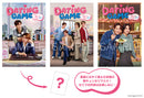 【先着特典】V.A.／Dating Game〜口説いてもいいですか、ボス!?〜DVD BOX＜5DVD＞［Z-16841］20260225