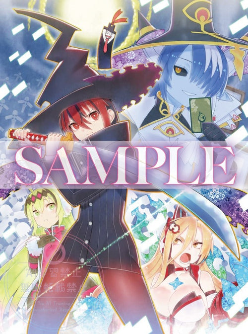 WonderGOOオリジナル限定セット】魔女ガミ−The Witch of Luludidea
